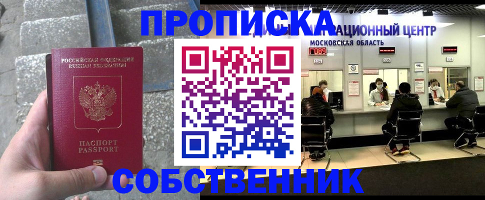 регистрация для дет. сада в Оренбурге