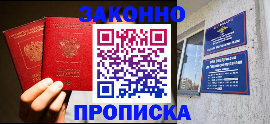 регистрация для дет. сада в Оренбурге